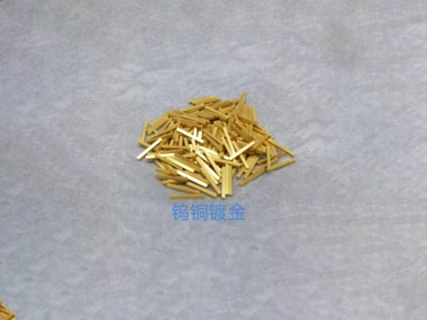 钨铜镀金工艺详解